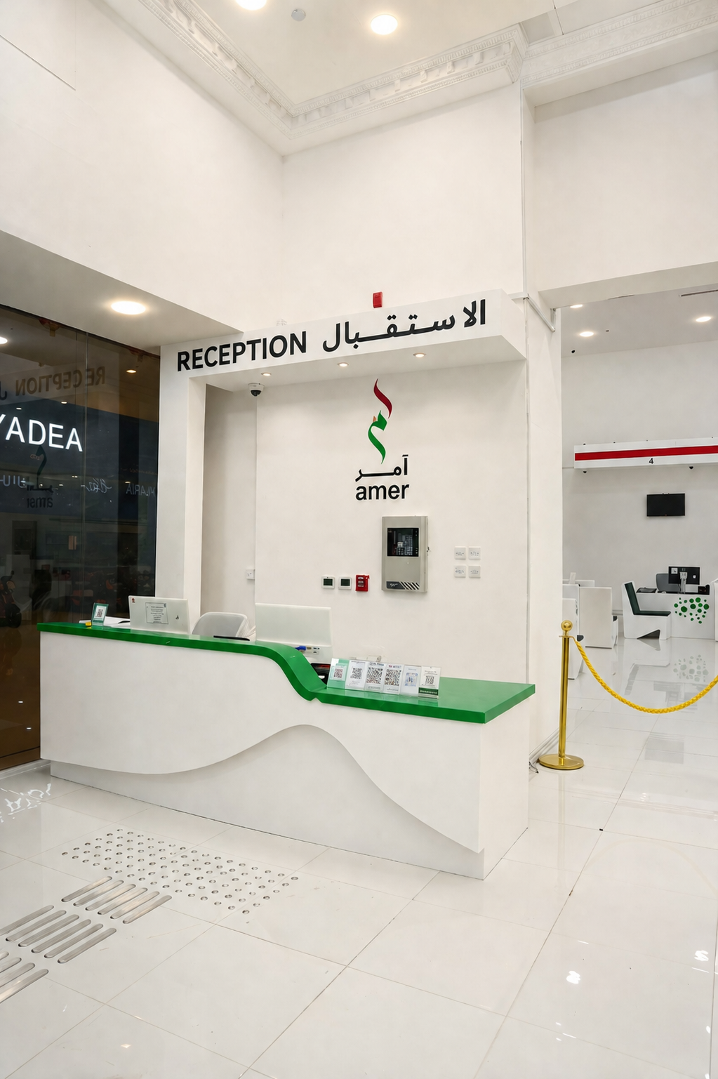 DAWN reception desk — modern customer welcome area